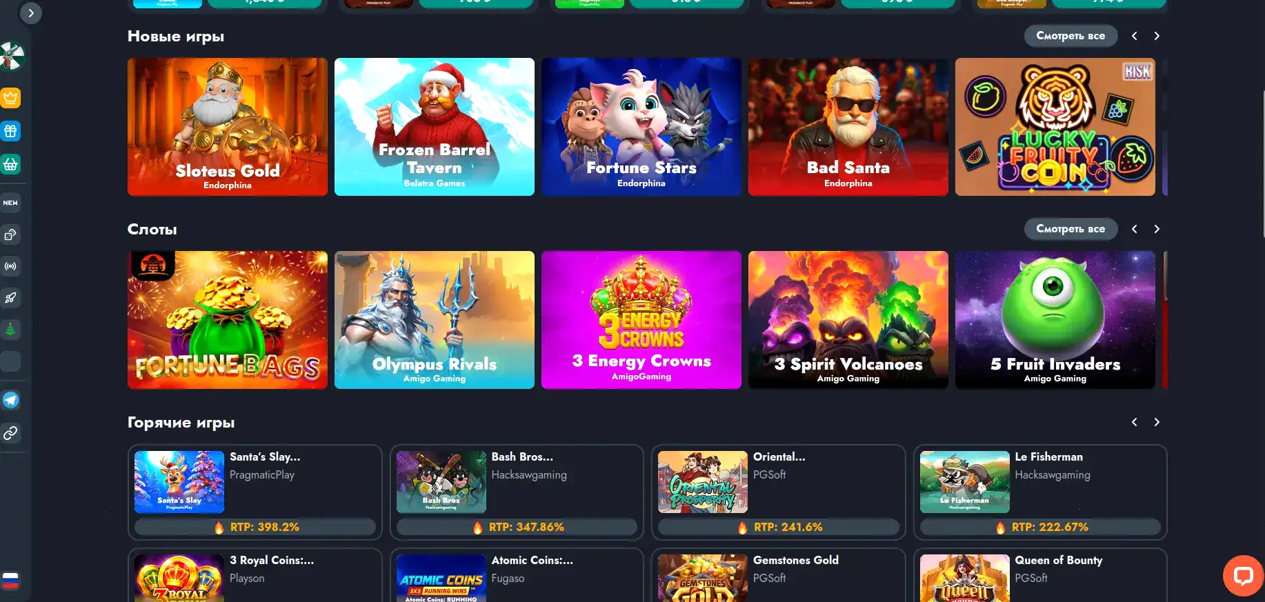 Процесс регистрации в Matreshka casino